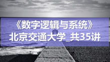 k9201是什么车，k9201次列车途经站点时刻表