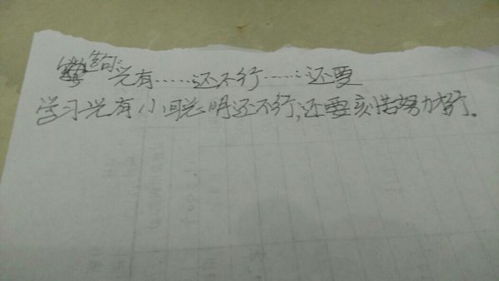 阳光造句子一年级简单一点，阳光造句子一年级的句