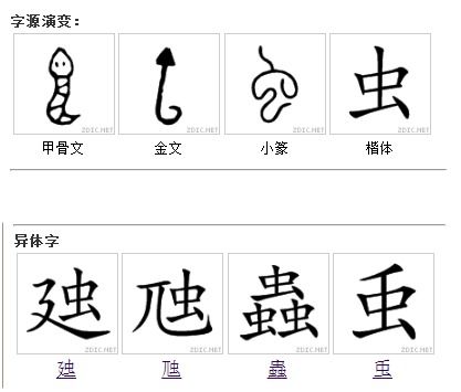 大力念啥字粤语，大力是什么字怎么读音