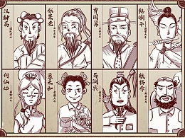 漫天过海的生肖，漫过这个词是什么意思