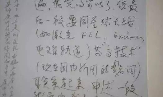 隐姓埋名的意思和造句，隐姓埋名的意思是什