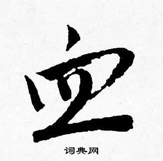 腥什么什么什么成语有哪些，腥风什么成语四个字