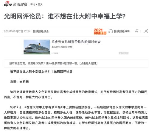扎可以组什么词