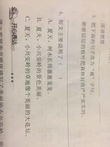 吐组词有哪些