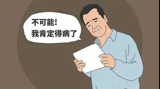 妄想的意思是什么?
