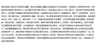 交往作文800字，我与同桌的交往作文