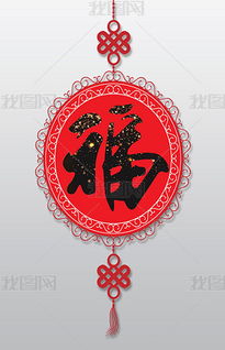 容易扫出敬业福的福字