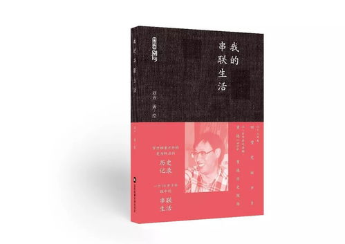 沦肌浃髓的拼音，沦肌峡髓
