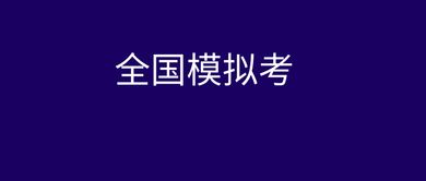 5种此外英语表达方式