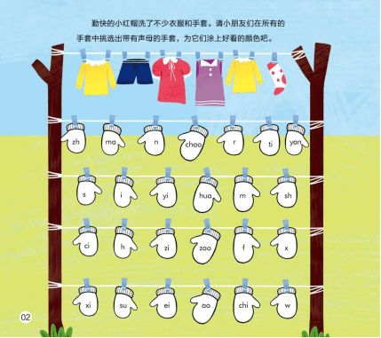 涂抹是什么意思