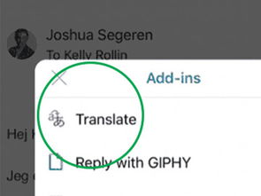 translator app，translator app English to Chinese