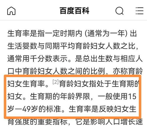 把法定结婚年龄降为18岁合适吗?