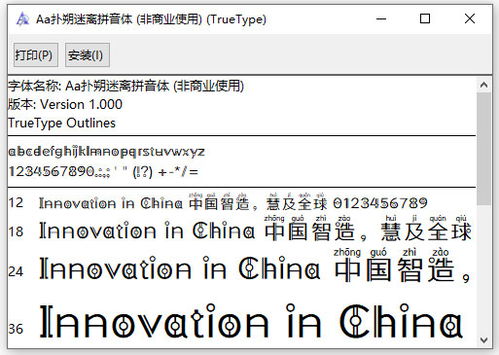 扑朔迷离的拼音怎么读音，扑朔迷离的读音是什么意思