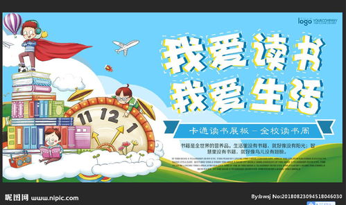 我爱生活里的搬家告诉我们什么道理呢