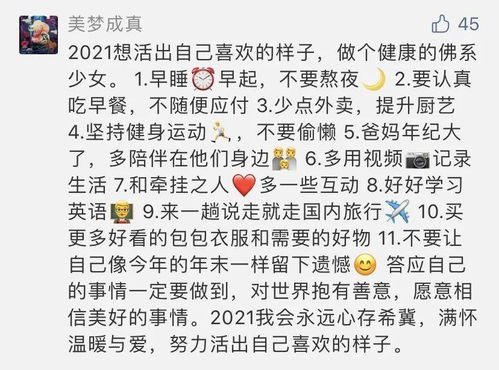 严严实实造句短句10字