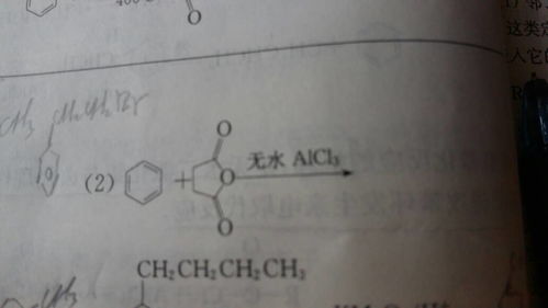 化学方程式初中必背100个