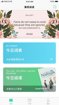 薄荷阅读官网，薄荷阅读app