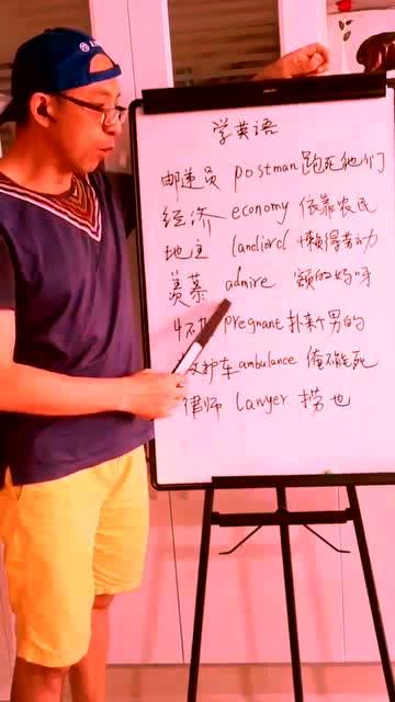 那么的英语怎么读then，那么的英语怎么读so