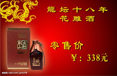 酒牌子排名，酒牌令