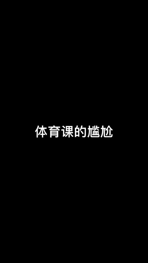 跟自己说声对不起的图片，老公对不起的图片