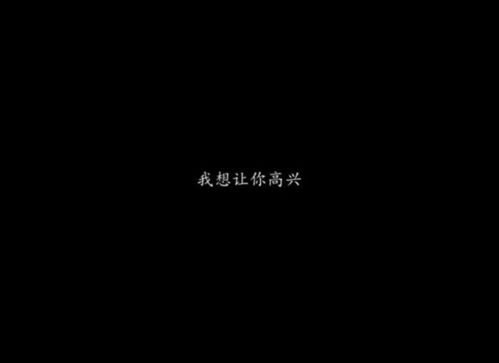 不能在一起心酸的短句，不能在一起心酸的图片