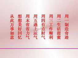 顺口溜大全押韵，顺口溜大全100首绕口令