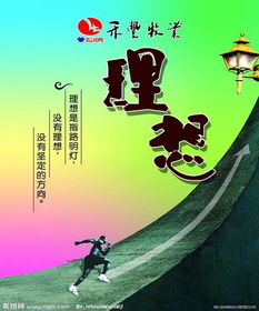 树立远大理想的名人名言，树立远大理想演讲稿