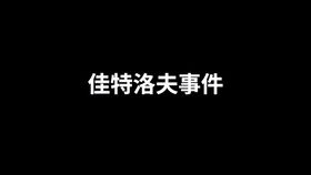jump的现在分词为什么不用双写p，jump的现在分词形式是什么