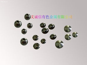 锗怎么读