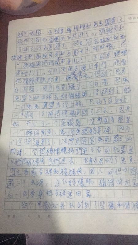 作文网的名站推荐