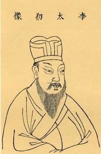 李沆传，李沆识人文言文翻译