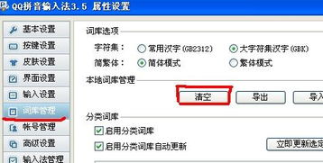 痕迹的拼音是什么