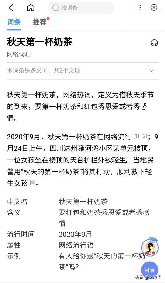 状态的态可以组什么词