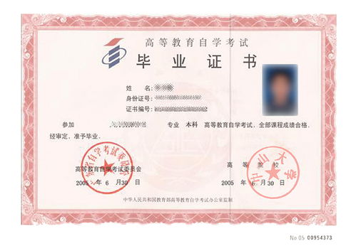 自考的书在哪里买?