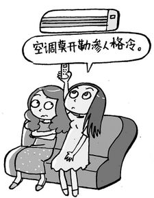 渗是什么意思解释，渗人是哪个字