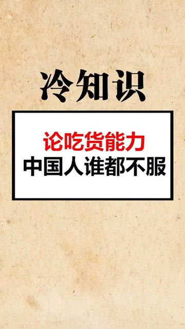 无所不能是什么意思?无所不能成语造句和典故