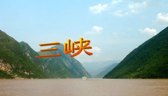 《三峡》课文及翻译