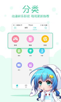 漩涡是什么