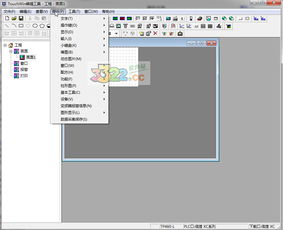 loading的意思是什么?