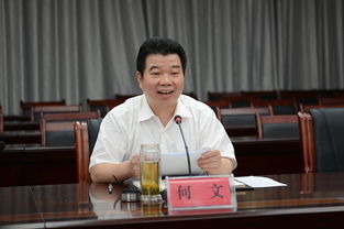 何文乐，何文波