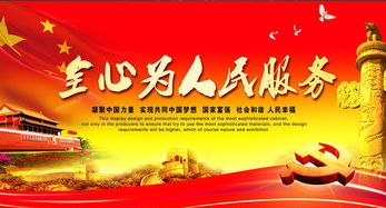 中国革命道德的主要内容和当代价值，中国革命道德主要内容是什么
