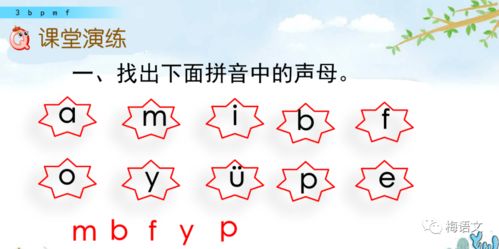 下午的拼音怎么写