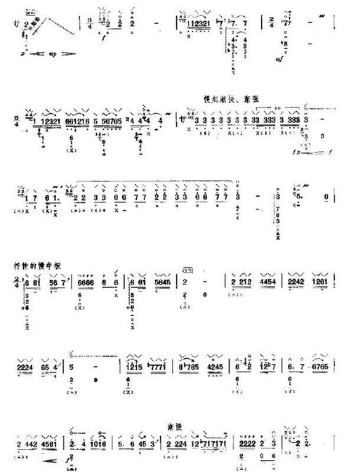 把高中文言文唱成歌