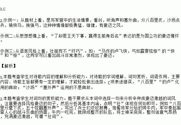 寄可以组什么词?