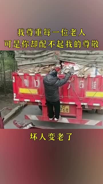 不值得我尊敬的一位长辈，我尊敬的一位长辈作文400字