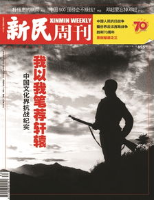 子曰:“三军可夺帅也,匹夫不可夺志也。”的译文