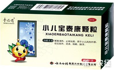 2012年职称英语成绩查询，2011年职称英语考试成绩查询