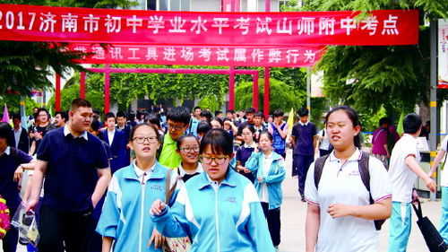 山师附中和济南中学哪个好啊?