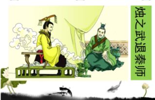 若舍郑以为东道主翻译古今异义，若舍郑以为东道主的意思是什么