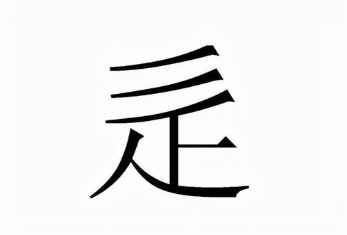 chuo是什么字